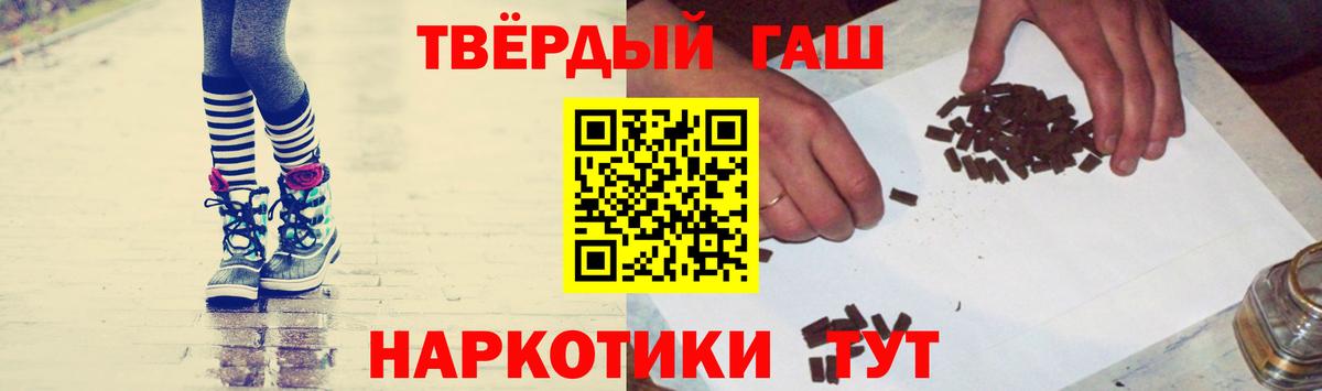 хочу наркоту  Вход с VPN  Краснокаменск  ГАШИШ Изолятор 