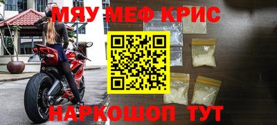 кокаин премиум Кимры