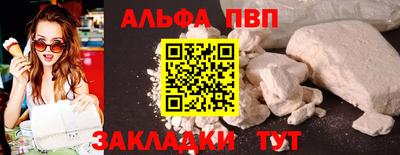 кокаин премиум Кимры