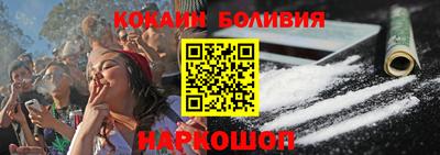 кокаин премиум Кимры