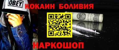 кокаин премиум Кимры