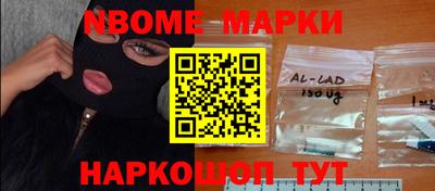 кокаин премиум Кимры