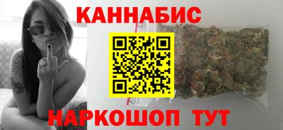 дистиллят марихуана Кингисепп