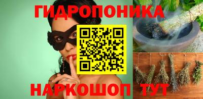 дистиллят марихуана Кингисепп