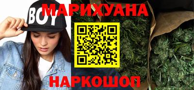 дистиллят марихуана Кингисепп