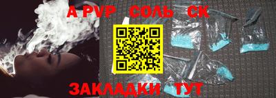 кокаин премиум Кимры