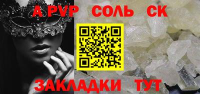 дистиллят марихуана Кингисепп