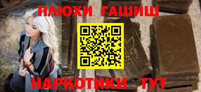кокаин премиум Кимры