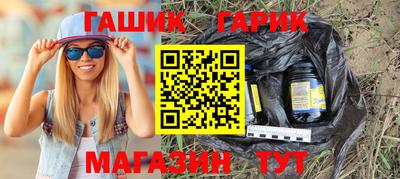 дистиллят марихуана Кингисепп