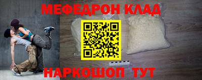 mix Кинель