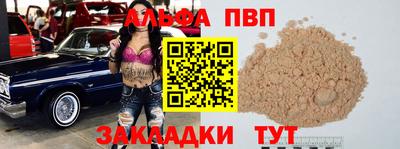 кокаин премиум Кимры