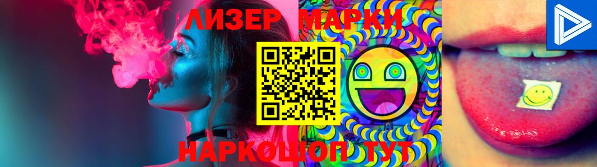 Краснокаменск  Лсд 25 экстази ecstasy  LSD-25 экстази ecstasy  Вход с VPN 