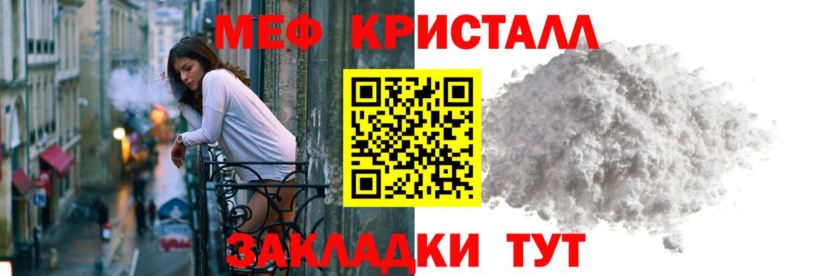 Краснокаменск  МЕФ 4 MMC  Вход с VPN 