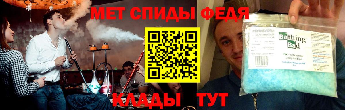 Первитин пудра Краснокаменск