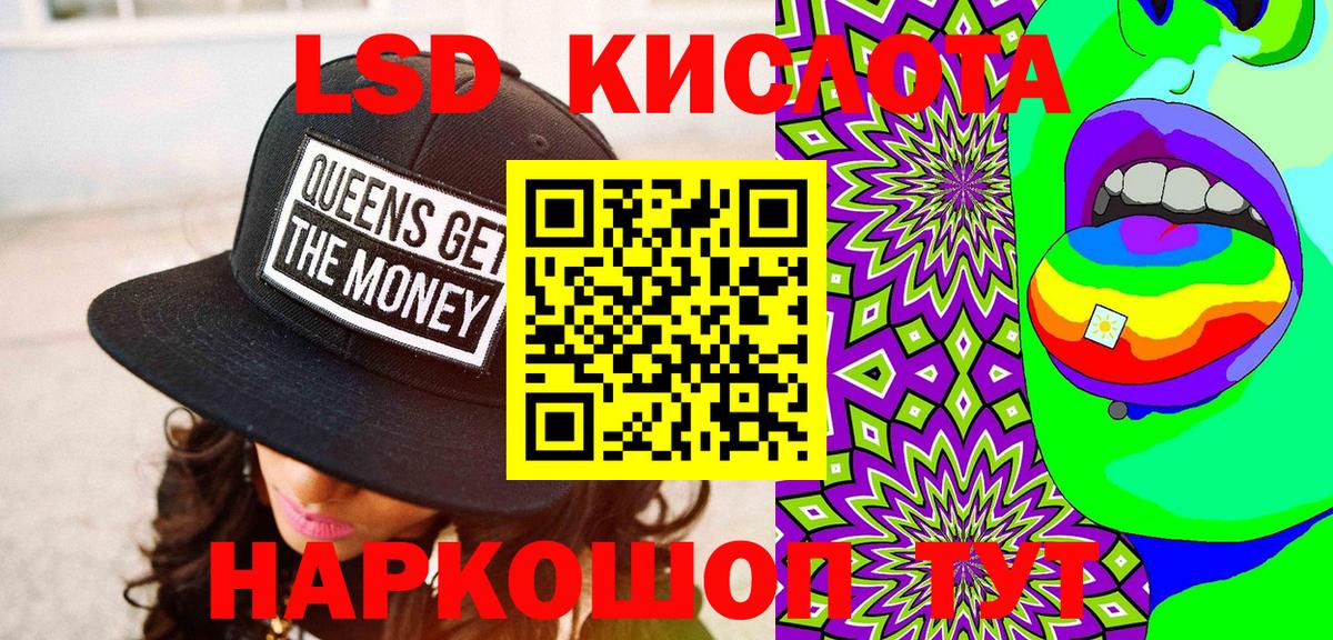 где купить   Марки N-bome 1,8мг  Вход с VPN  Краснокаменск  Марки N-bome 