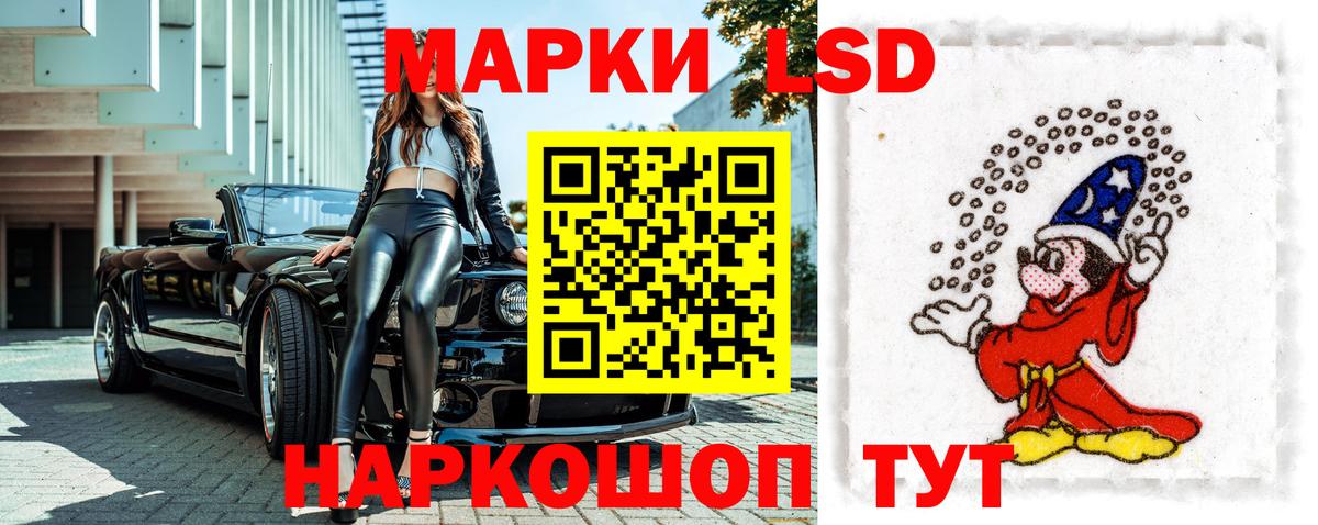 Марки NBOMe 1,5мг Краснокаменск