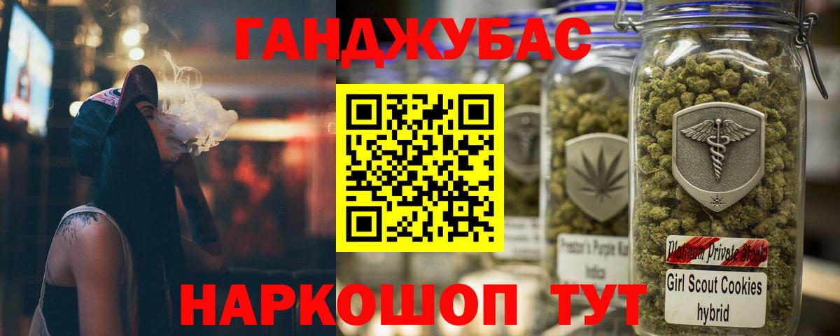 Мефедрон   Краснокаменск  Канабис  Вход с VPN  ГАШ  COCAIN 